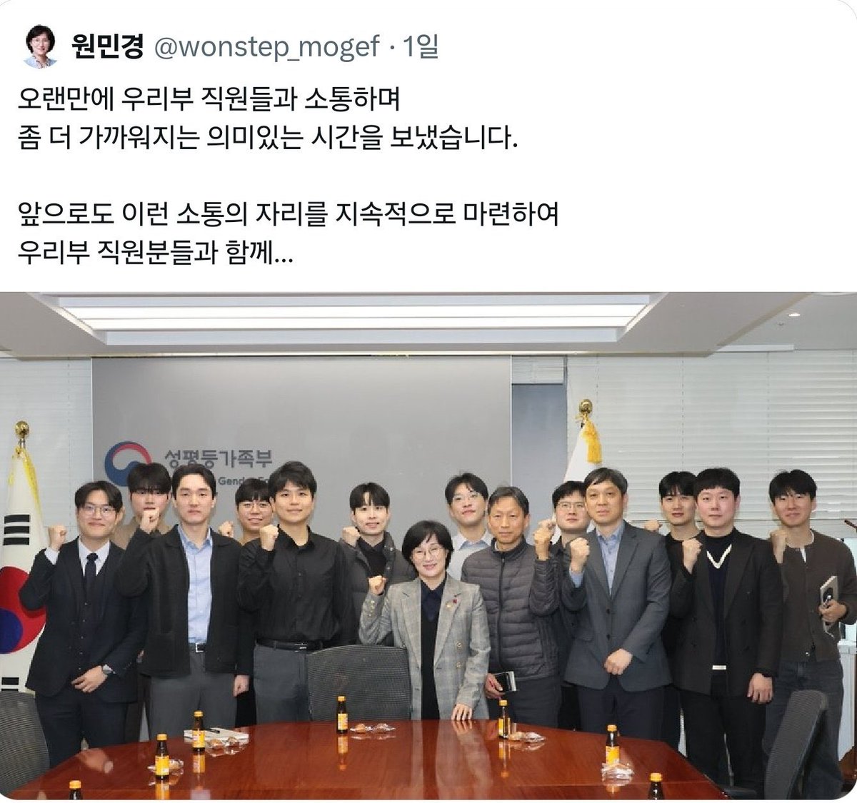 왈츠영애 tweet media