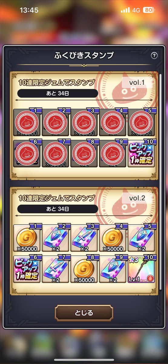 ギーさん tweet media