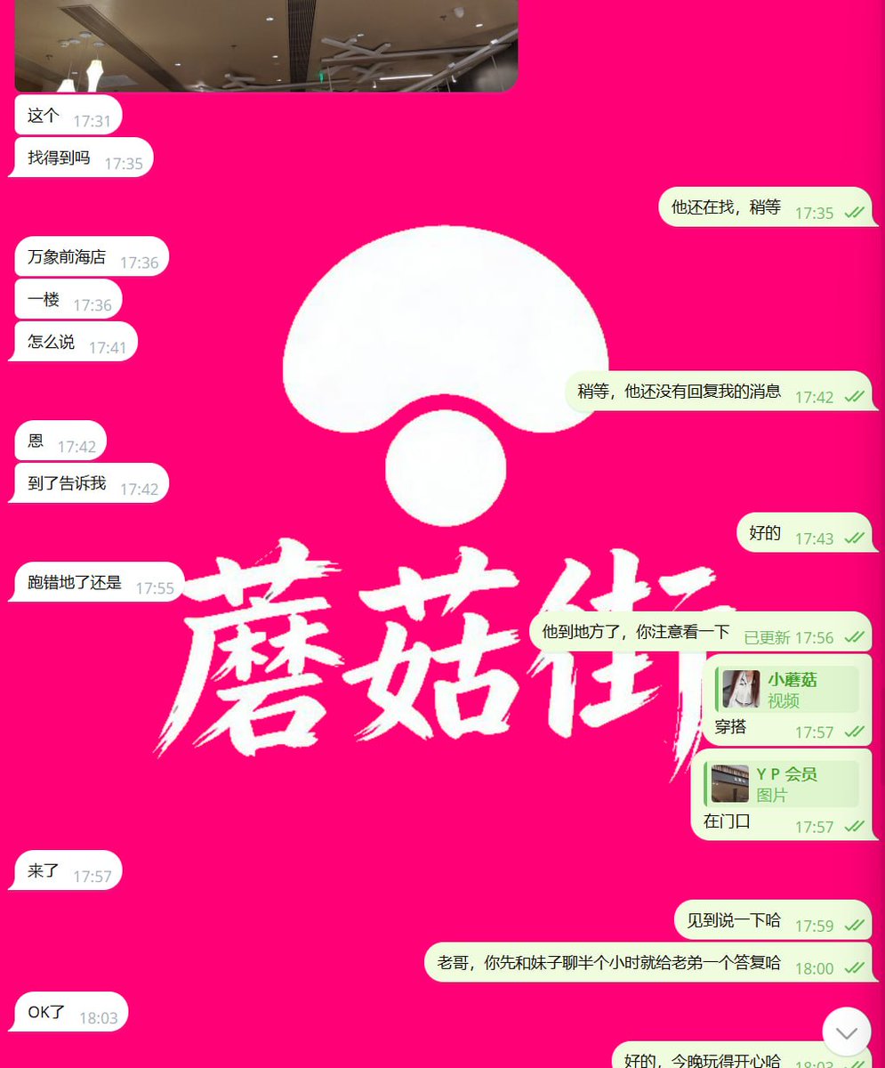 18岁可爱小嫩妹，很单纯，因家庭原因想找个爹系男友。

见面后，大哥反馈非常满意：真人比照片里还要嫩一些，气质乖巧听话，完全对得上他心目中理想的萝莉模样。性格方面特别乖巧懂事，服务时非常听话顺从，眼神里总带着一丝羞涩与讨好，让人很有征服欲。 https://t.co/OefBS7UUq2