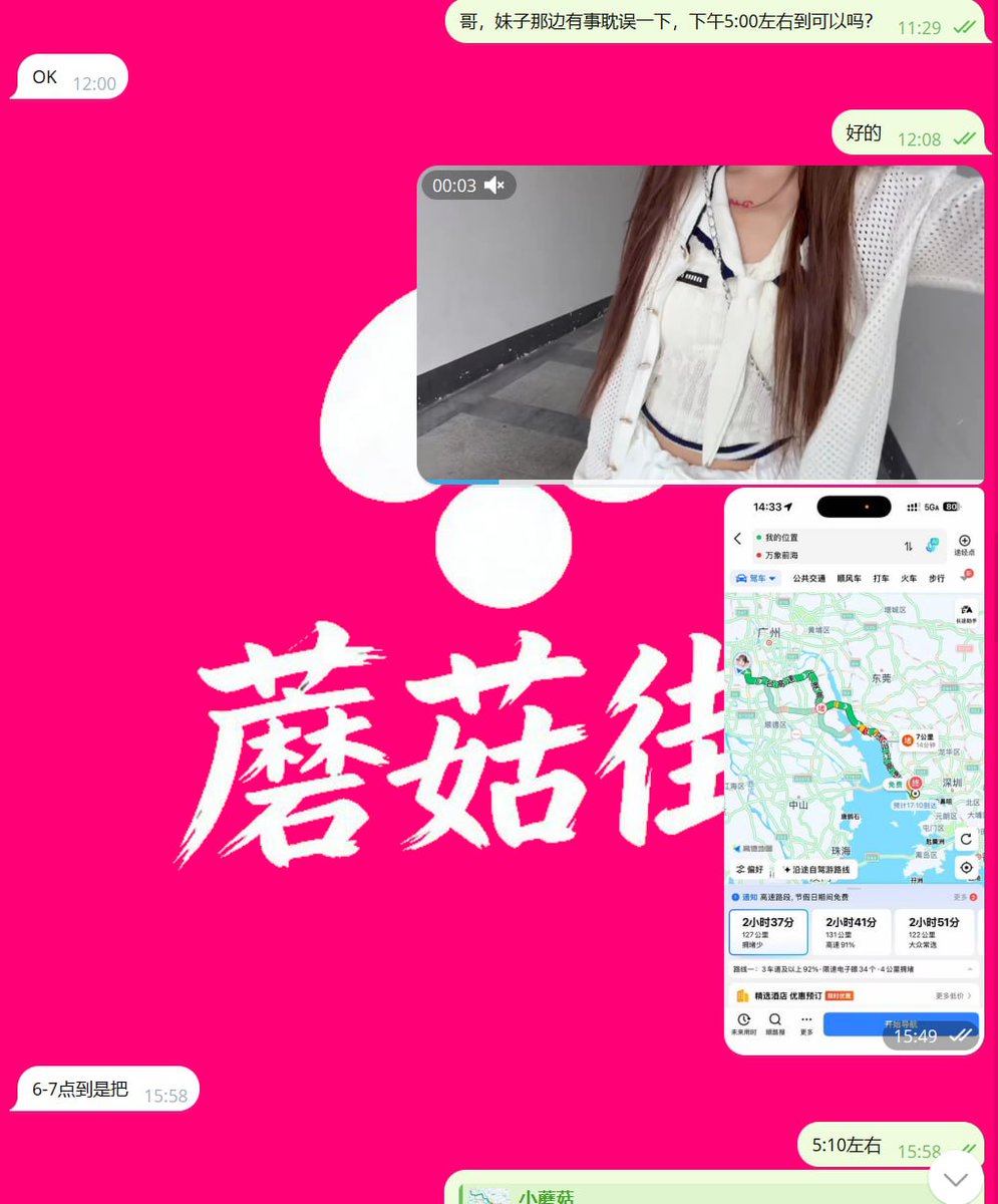 18岁可爱小嫩妹，很单纯，因家庭原因想找个爹系男友。

见面后，大哥反馈非常满意：真人比照片里还要嫩一些，气质乖巧听话，完全对得上他心目中理想的萝莉模样。性格方面特别乖巧懂事，服务时非常听话顺从，眼神里总带着一丝羞涩与讨好，让人很有征服欲。 https://t.co/OefBS7UUq2