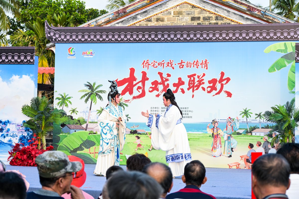 Space Town Wenchang tweet media