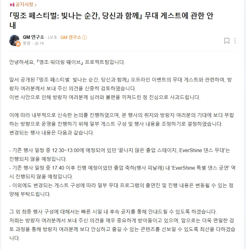 GameSoda tweet media