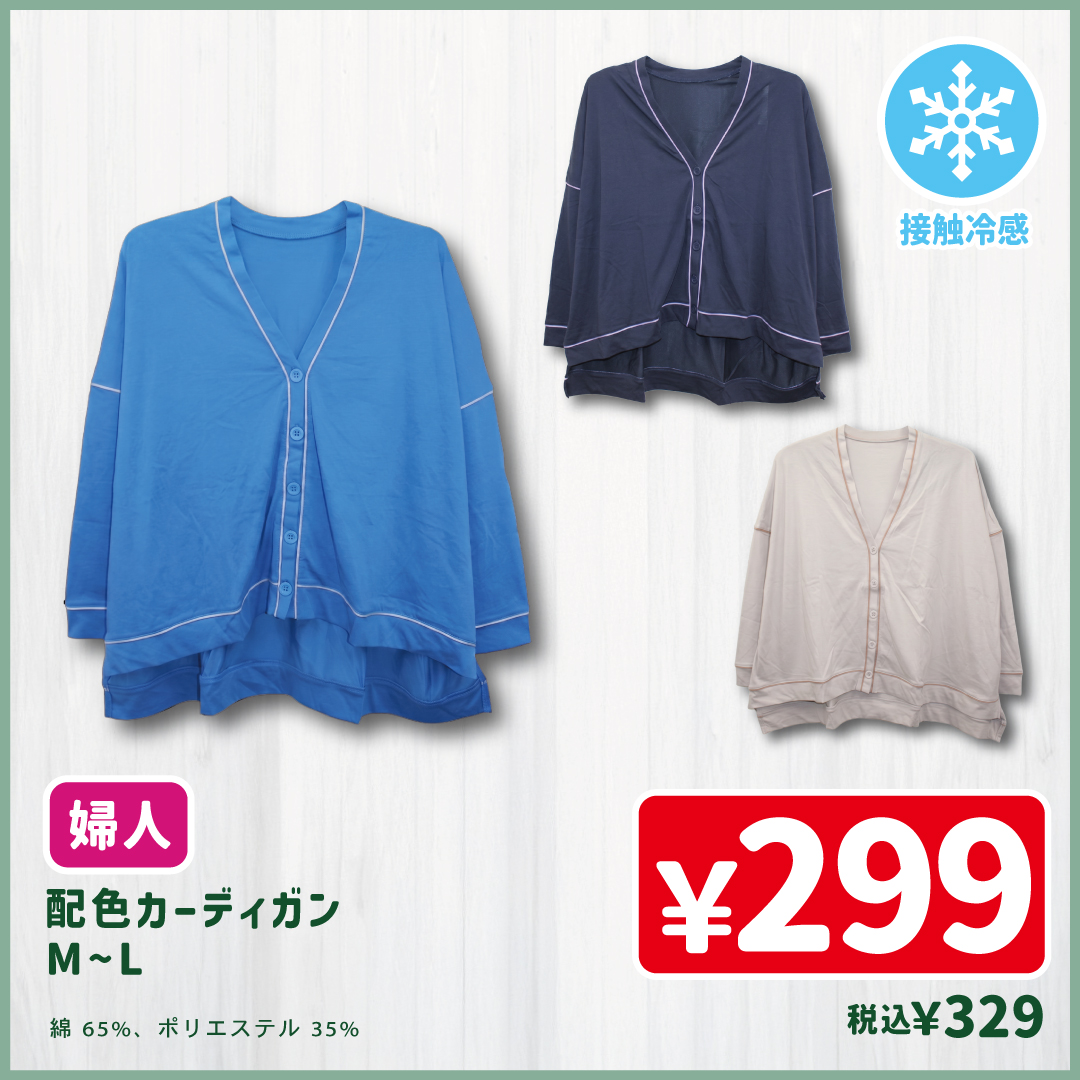 服のタカハシ (@takahashi_gr) / Posts / X