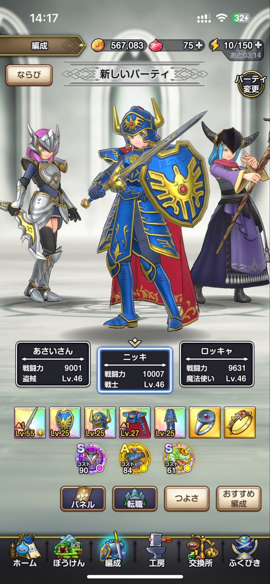 あさいさん tweet media