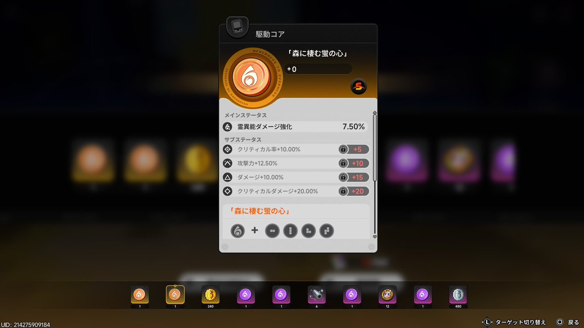 トラップ tweet media