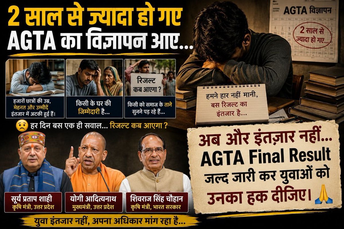 Suyash Shukla tweet media