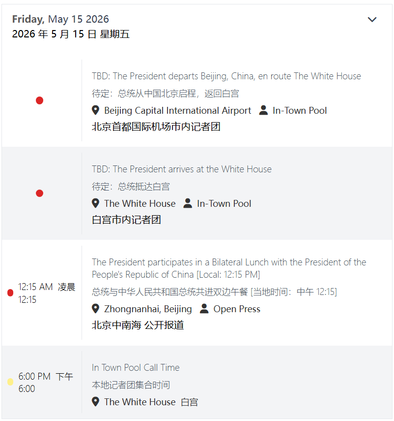 特朗普中文推特 tweet media