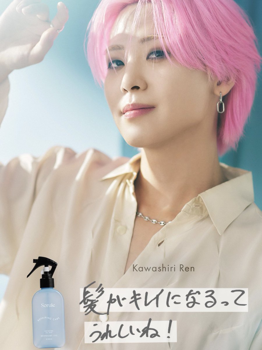 REN's BACKERS🦊💙 / 川尻蓮サポート委員会 tweet media