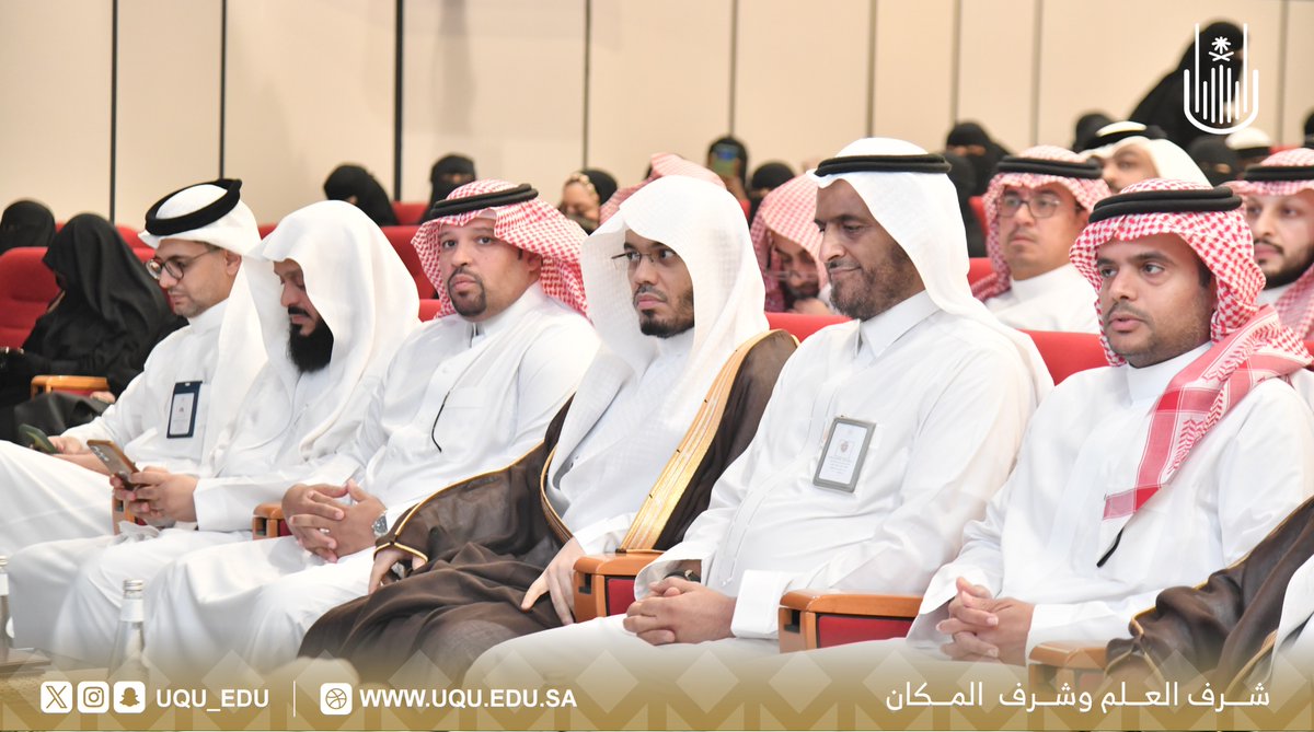 جامعة أم القرى tweet media