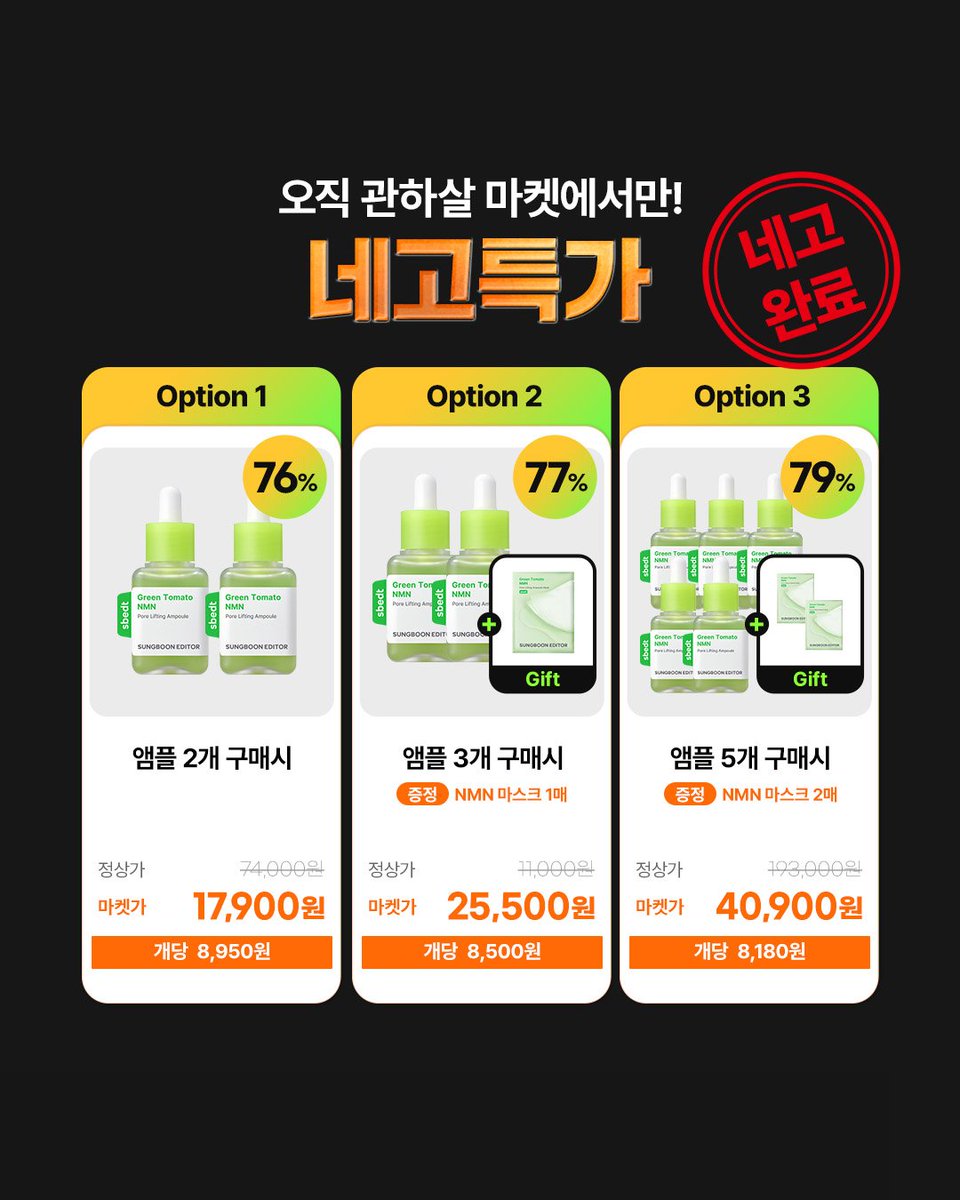 할인,광녀 tweet media