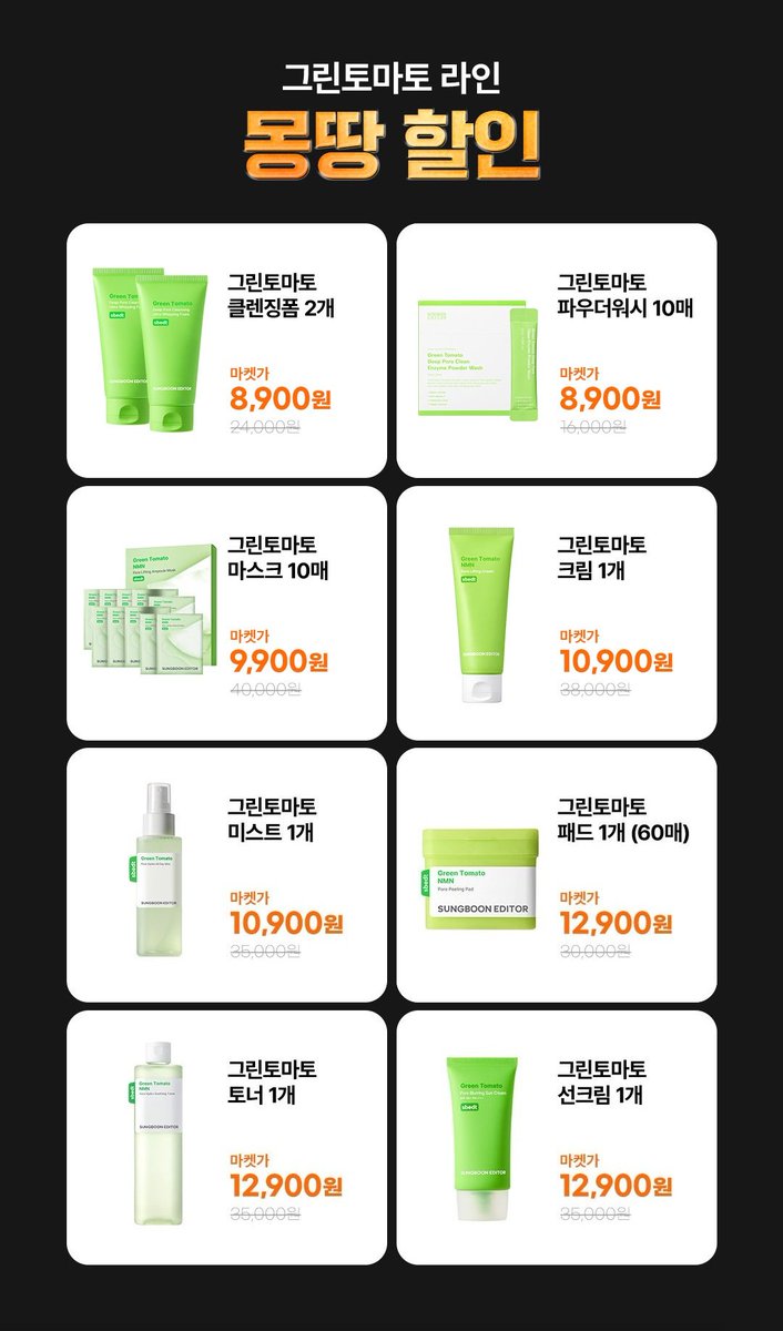 할인,광녀 tweet media