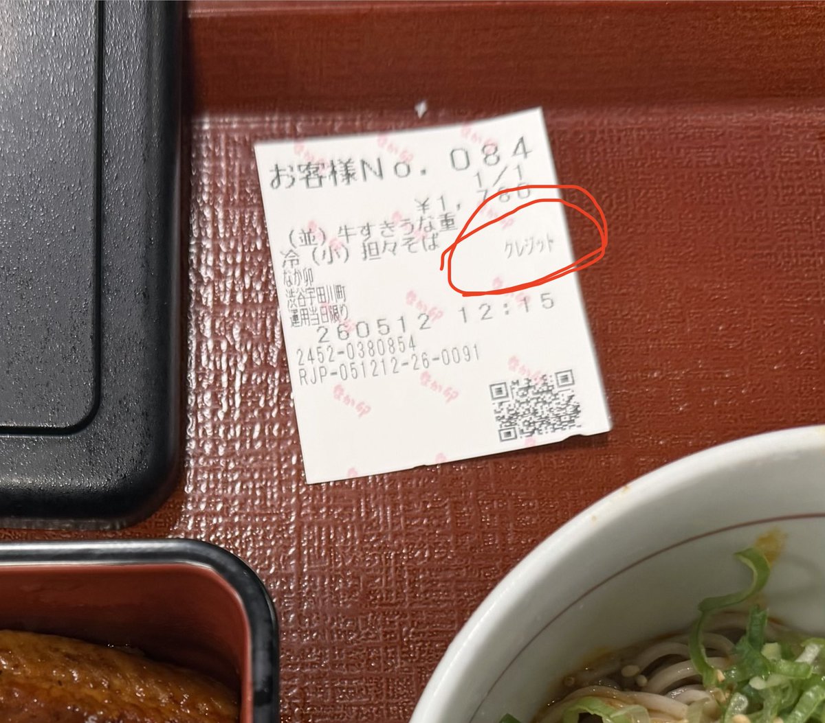 坂井秀人 tweet media