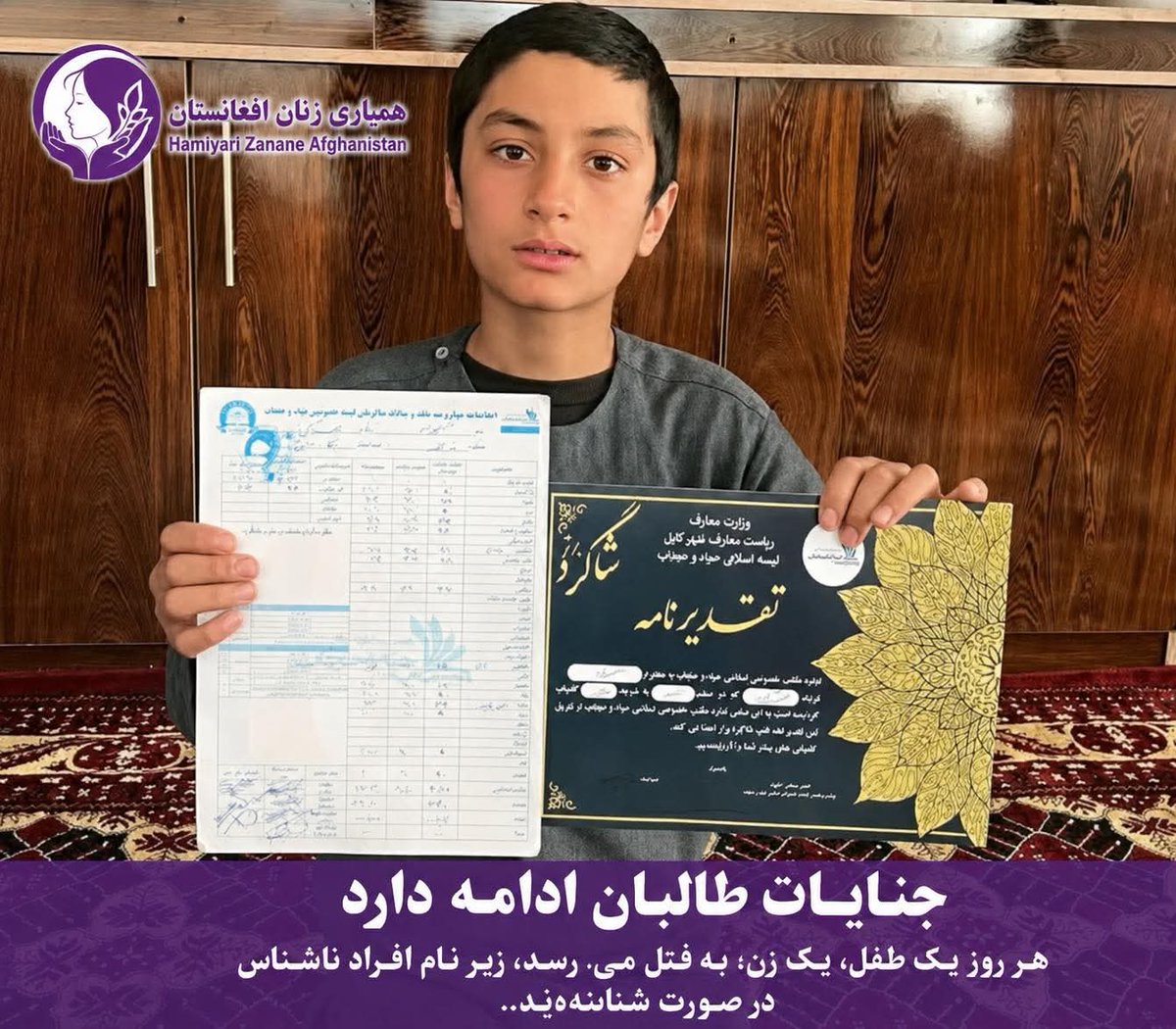 Dukhter Afghan🇦🇫 دختر افغان tweet media