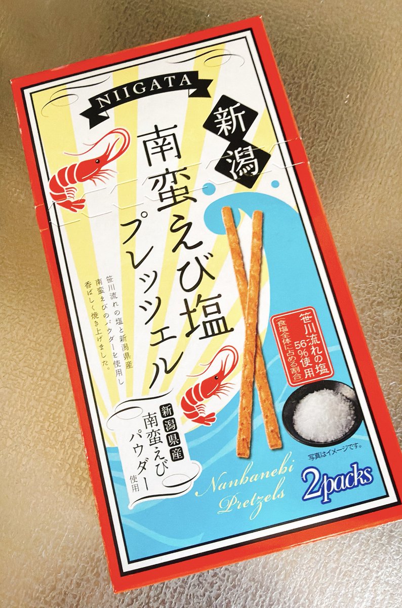 gmn5's tweet photo. ケムリ研究室の遠征を終えて帰ってきたgmn5劇団員の音響・尾林さんから、新潟お土産頂きました！ビールに合いそう！エビ大好き！
『 サボテンの微笑み 』、観たかったなー。
(澤田育子)
#gmn5 https://t.co/gRisZUUZrb