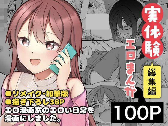 五十嵐 瞬 tweet media