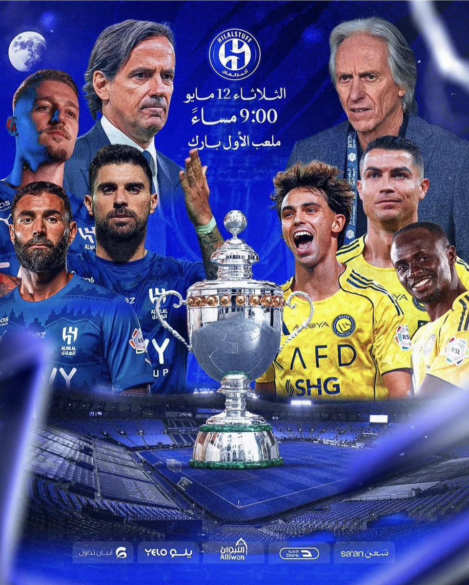 🇸🇦AL- Ghamdi | ITTI🔸️ tweet media