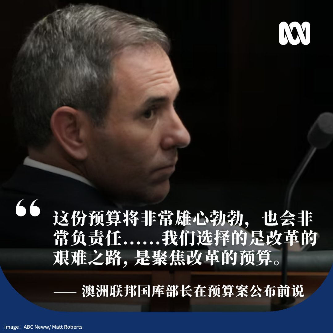 ABC中文 tweet media