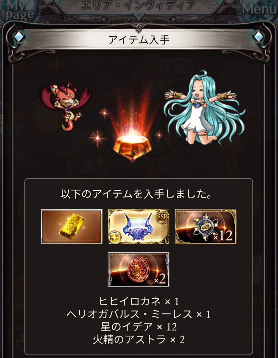 みんしあ@グラブル♪ tweet media