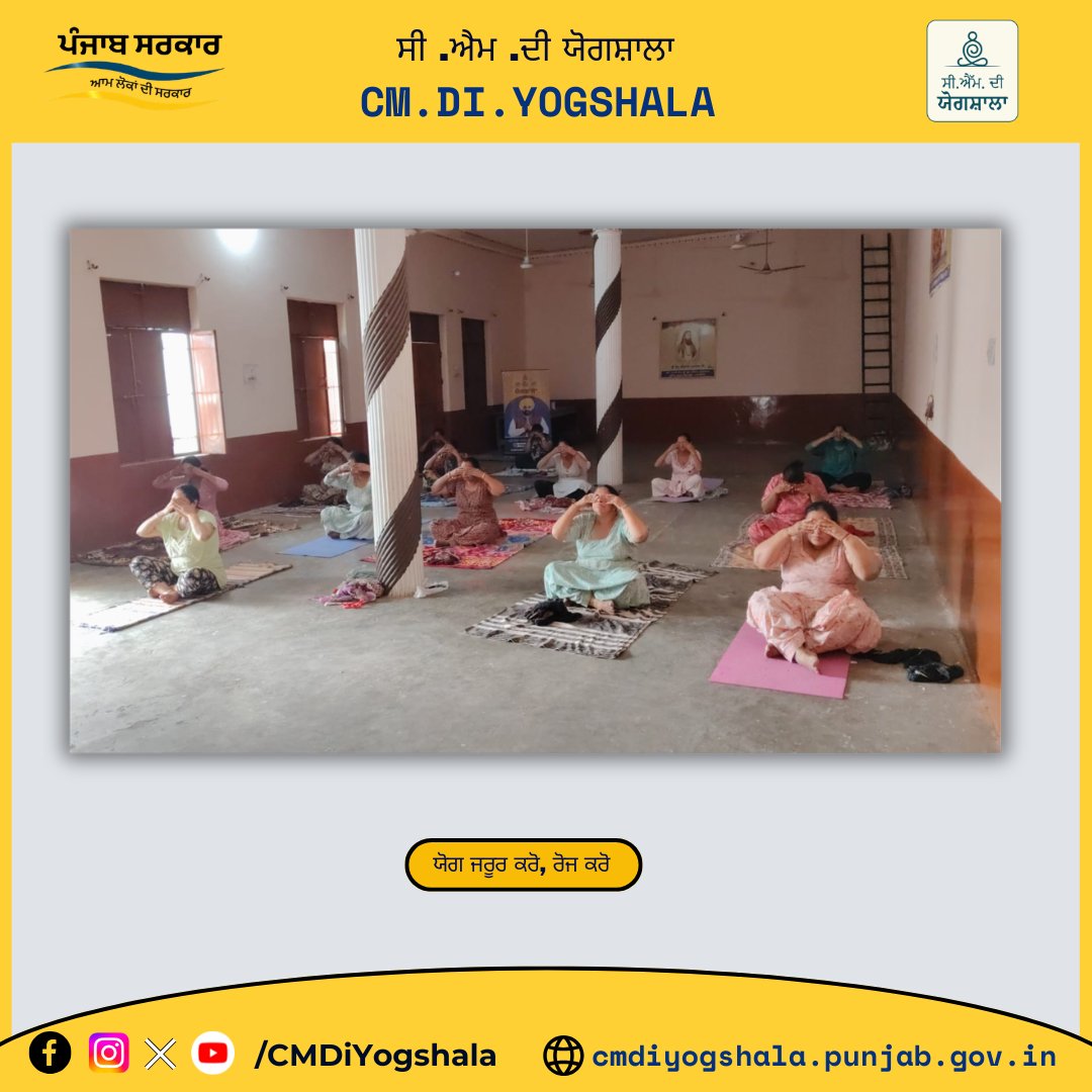 C.M.Di Yogshala tweet media