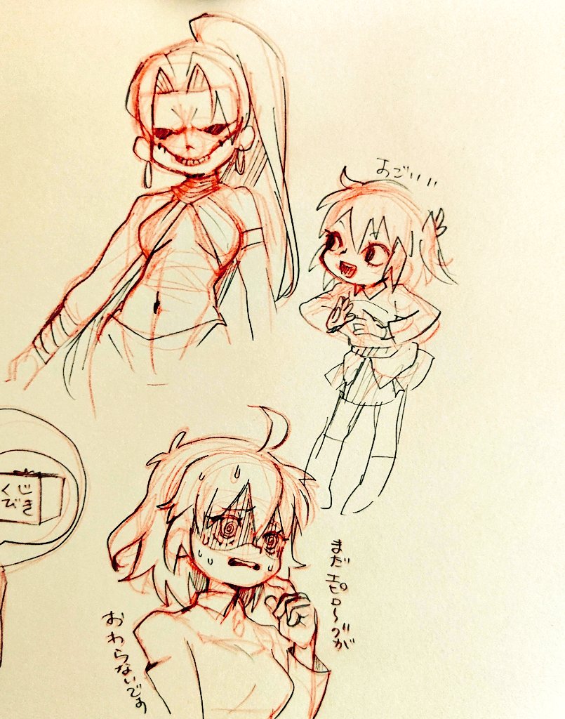 🐚🐙はしこ🐬🐚 tweet media
