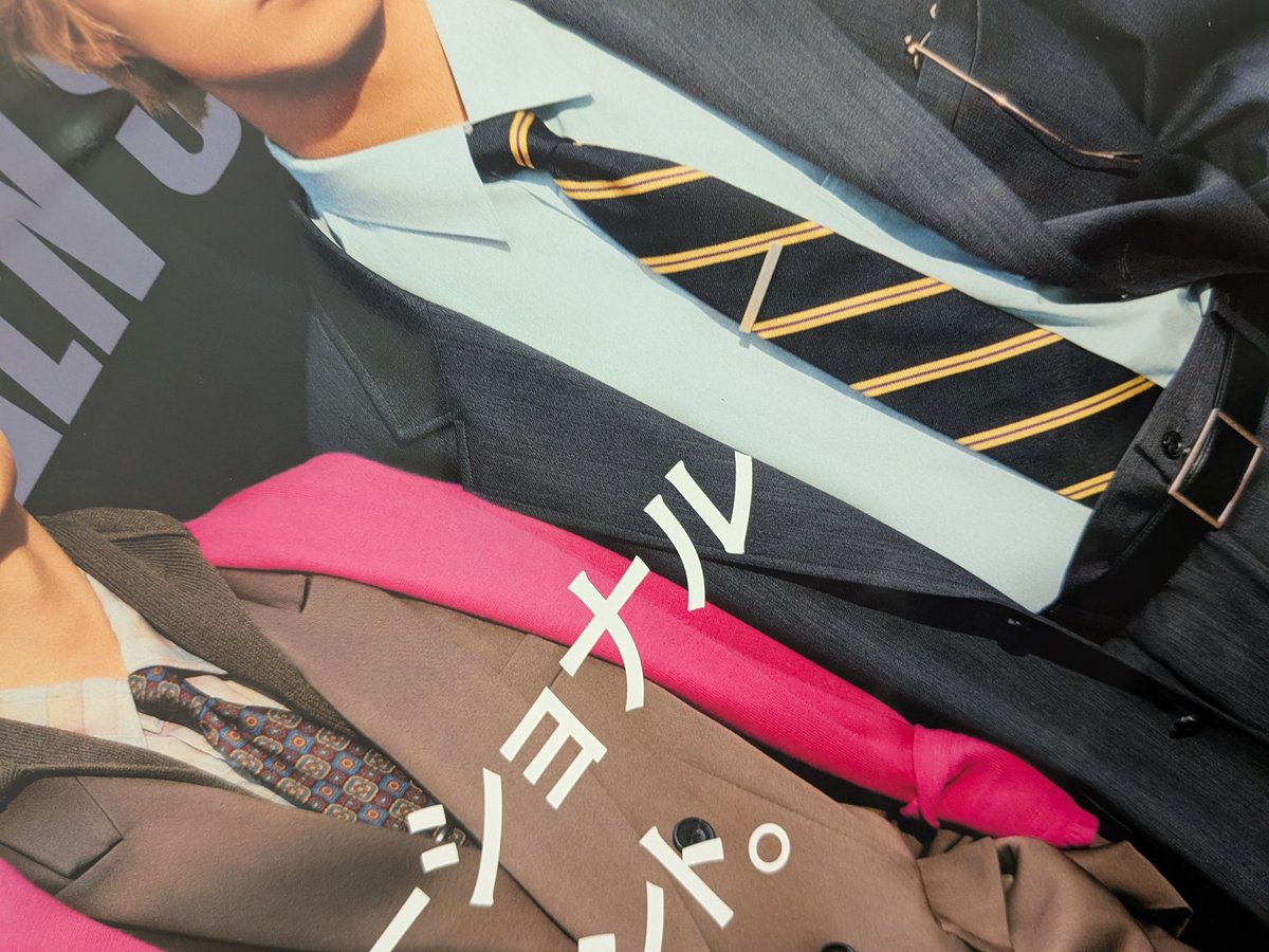 やっと手元に！💛🖤 出勤前に🏪で受け取って来ました！ 帰宅後じっくり