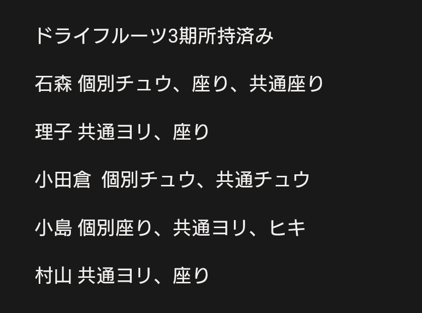 icchi1001's tweet photo. 3期所持済 https://t.co/NENgfxzELj