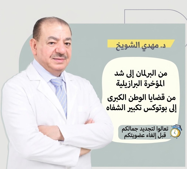 سارية البحرين tweet media