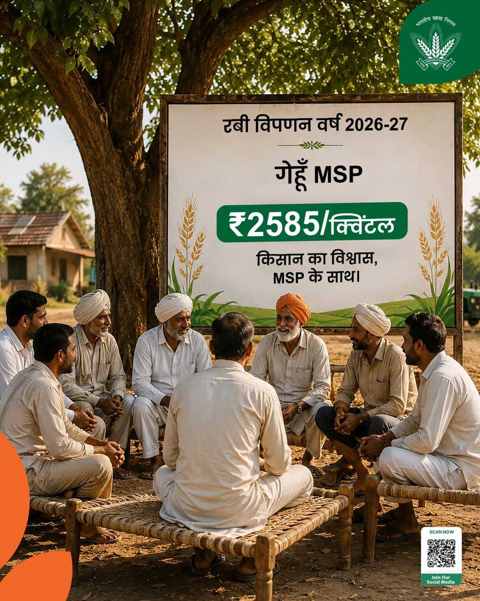 FCI_India's tweet photo. रबी विपणन वर्ष 2026-27 में गेहूँ खरीद के माध्यम से किसानों की मेहनत को मिल रहा है सही मूल्य और भरोसे का समर्थन 🌾
MSP पर सुनिश्चित खरीद किसानों के विश्वास को दे रही है मजबूती।
किसान का विश्वास, MSP के साथ।

@mygovindia @fooddeptgoi @PIB_India @JoshiPralhad
@Nimu_Bambhaniya @blvermaup
#MSP #RabiMarketingSeason #WheatProcurement #FarmerSupport