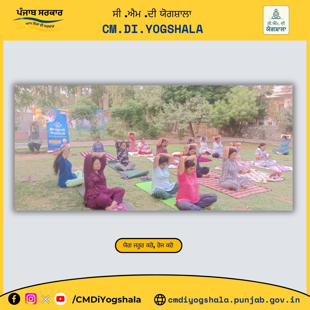 C.M.Di Yogshala tweet media
