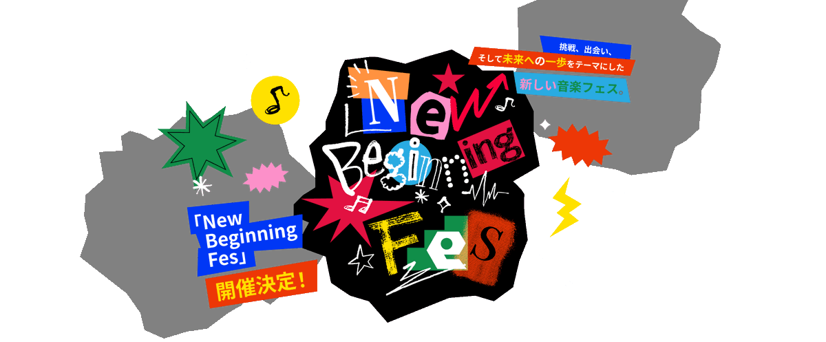 fujitv_event's tweet photo. イベントガイドに新イベントページを公開しました

New Beginning Fes in めざましWANGANフェス

フジテレビが2026年夏に手がける新たなイベント「めざましWANGANフェス～人気バラエティと夏の最強コラボ～」とのコラボレーション公演。

https://t.co/5UjWHurRzG
#fujitv_event #フジテレビ https://t.co/j6GYQWj77Y