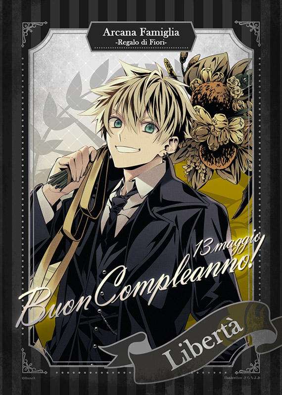 公式 アルカナ・ファミリア 広報担当🦉 tweet media