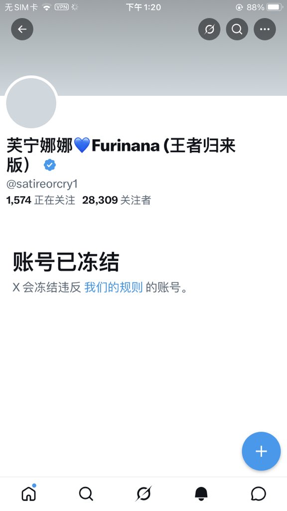 闽侯 tweet media