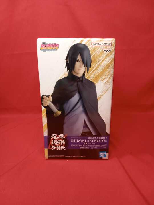 soyugosyono's tweet photo. 【新入荷景品情報】
BORUTO-ボルト- NARUTO NEXT GENERATIONS 忍界造形列伝-うちはサスケ-
只今当店に入荷致しました!
沢山のお客様のご利用お待ち致しております!
#BURUTO #NARUTO #うちはサスケ #イオンモール秋田 #ソユー #御所野 #秋田 https://t.co/9WtuFZR2eW