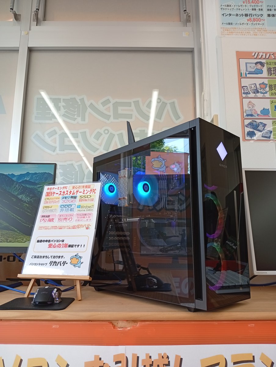 【古着shops Luchi】ゲーミングPC 中古ゲーミングPC、店頭に並びました！ 光る・冷える・しっかり遊べる