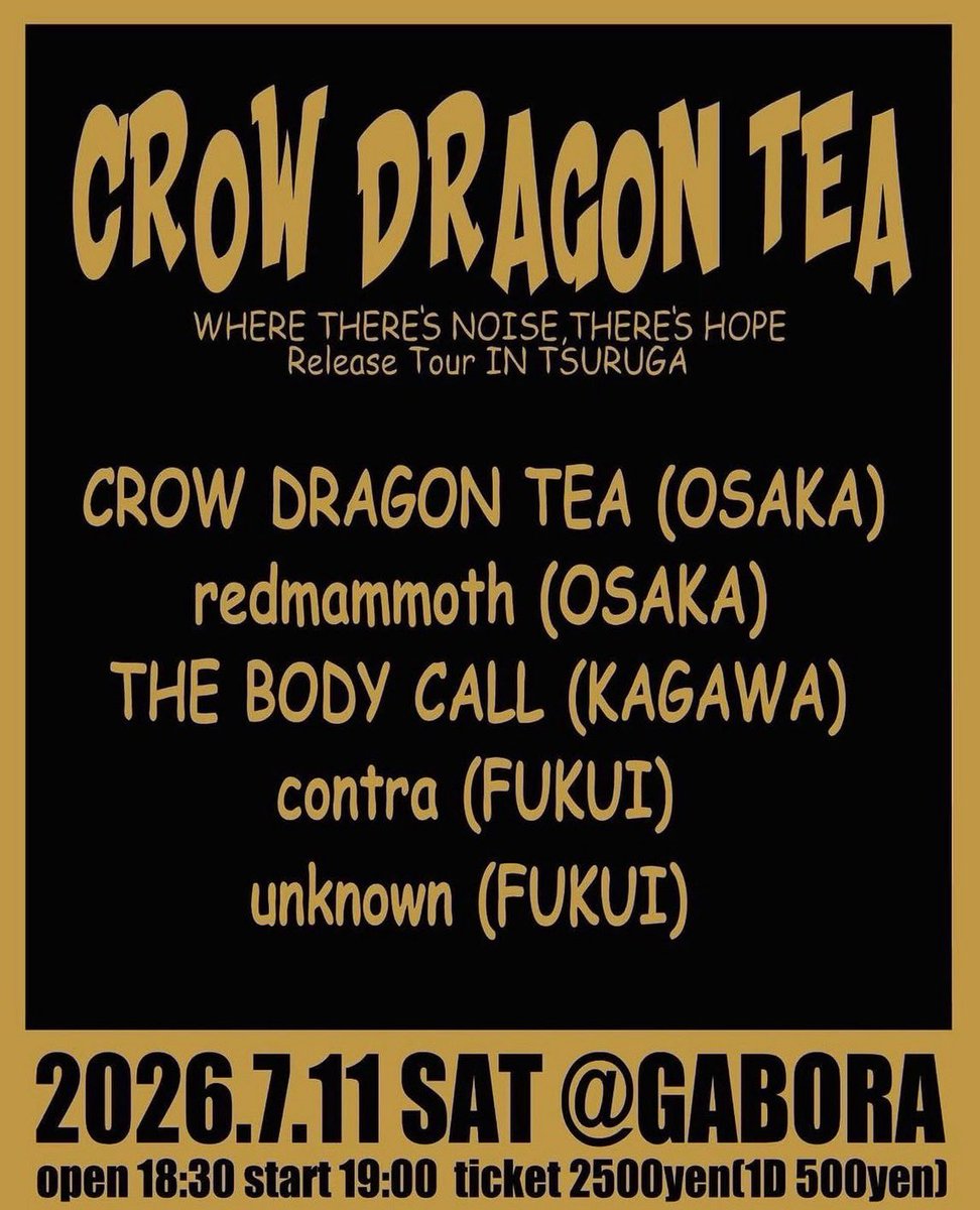 crowdragontea's tweet photo. 【CROW DRAGON TEA】

🆕レコ発福井編‼️
2026.7.11土at敦賀GABORA

redmammoth
THE BODY CALL
contra
unknown
CROW DRAGON TEA

open18:30 start19:00
🎫¥2500

レコ発福井編は初の土地敦賀へ！
redmammoth先輩も一緒🤝 https://t.co/gxDN3EJMK9