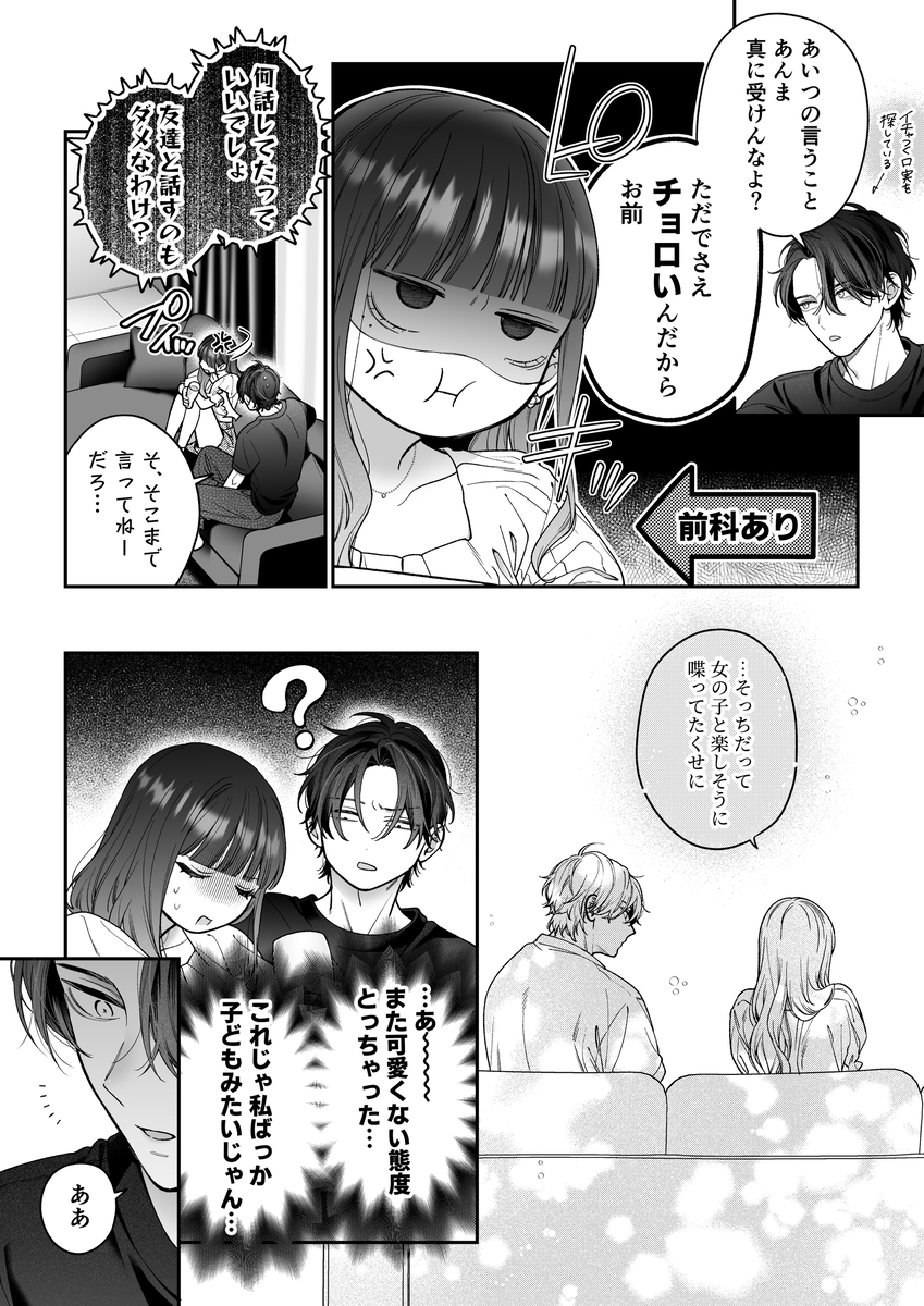 さぶ tweet media