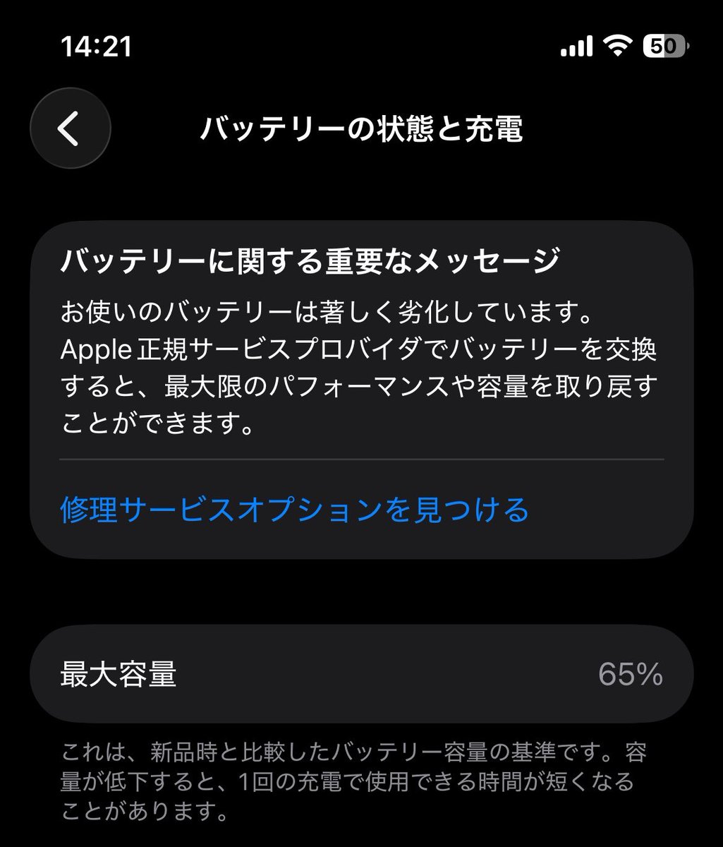 smp87nv's tweet photo. 最大容量結構限界 https://t.co/xGCaHR0TWm