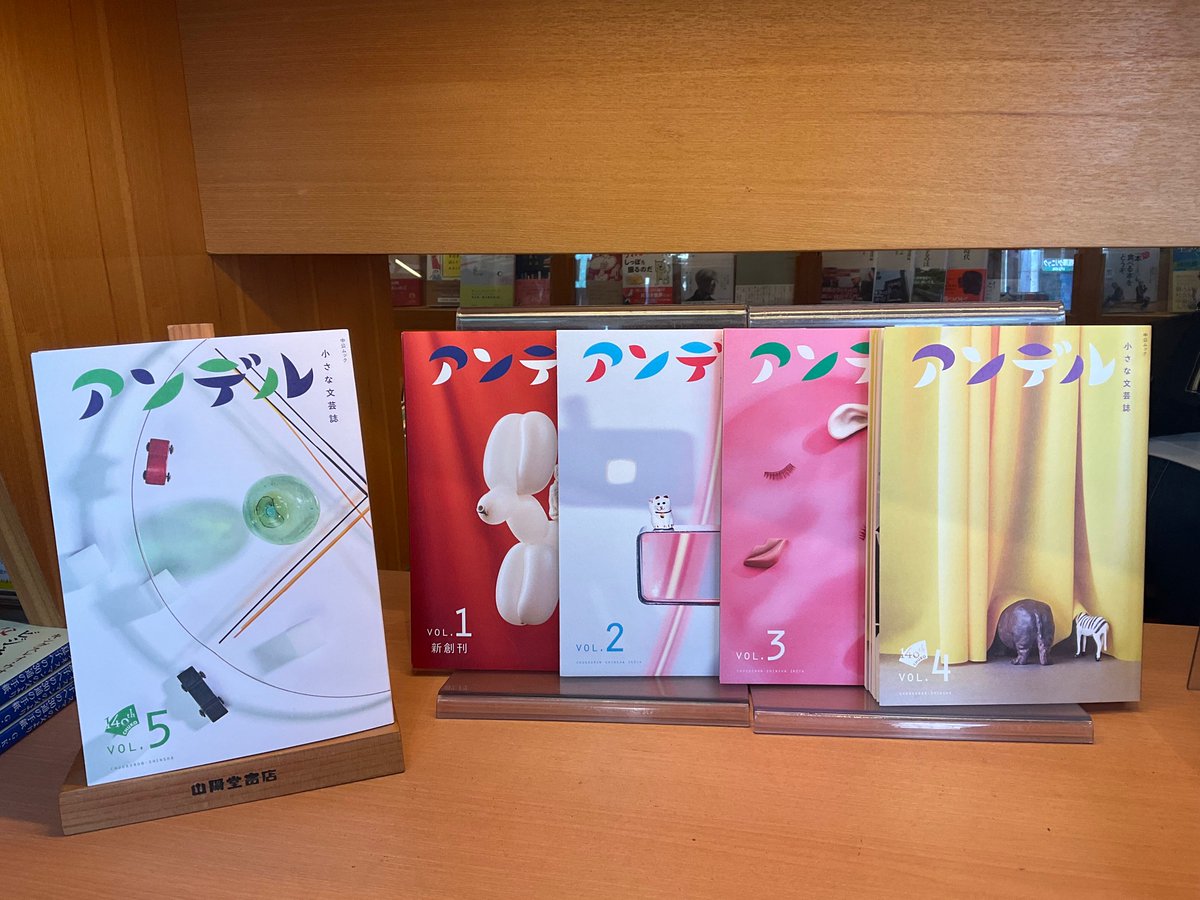 山陽堂書店 tweet media
