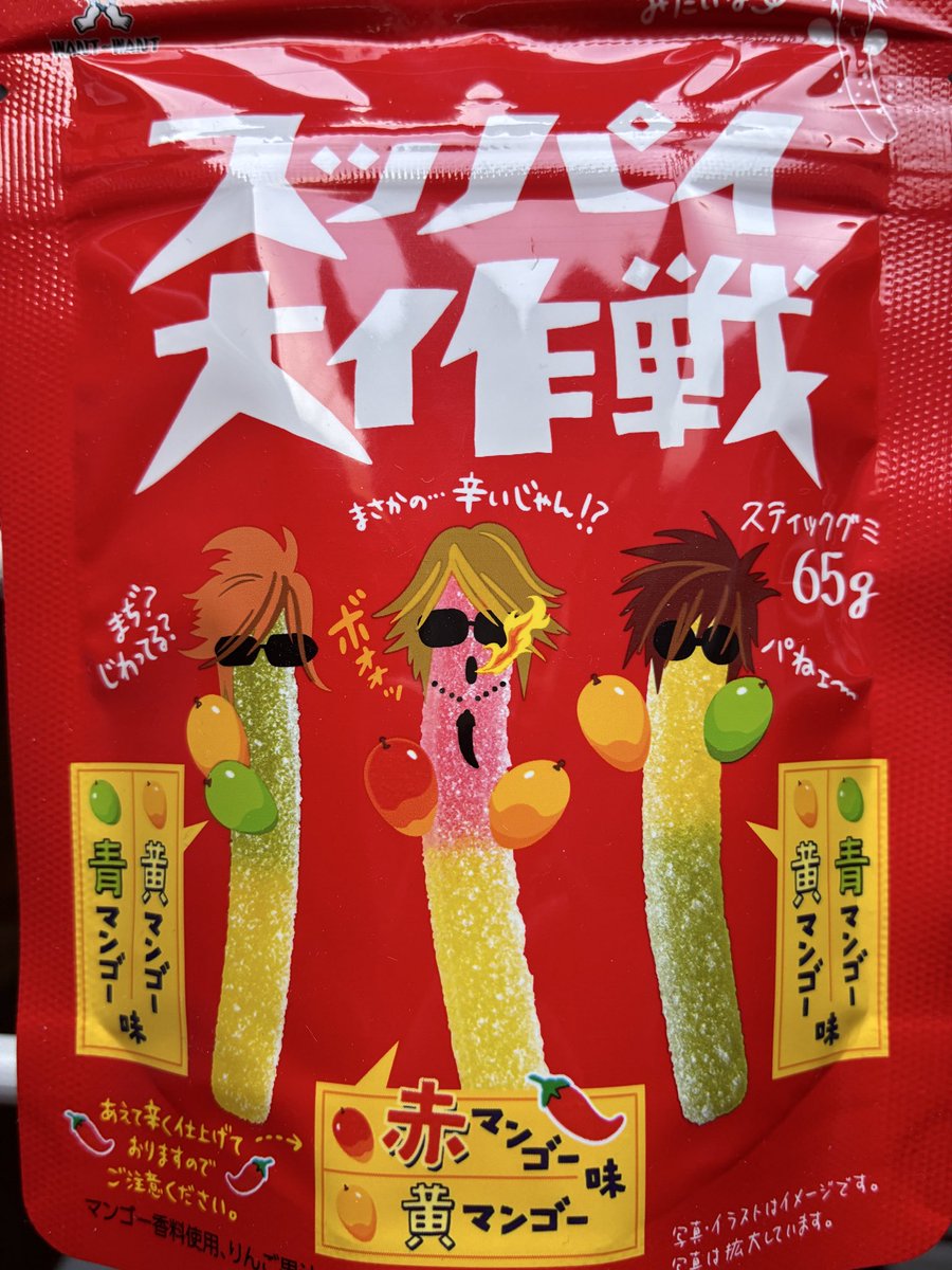 kutsushitachan's tweet photo. ギャル男かわよ🥰 https://t.co/jNHYKog4ww