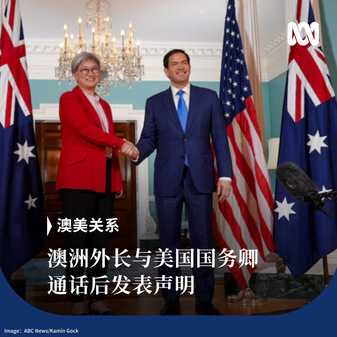 ABC中文 tweet media
