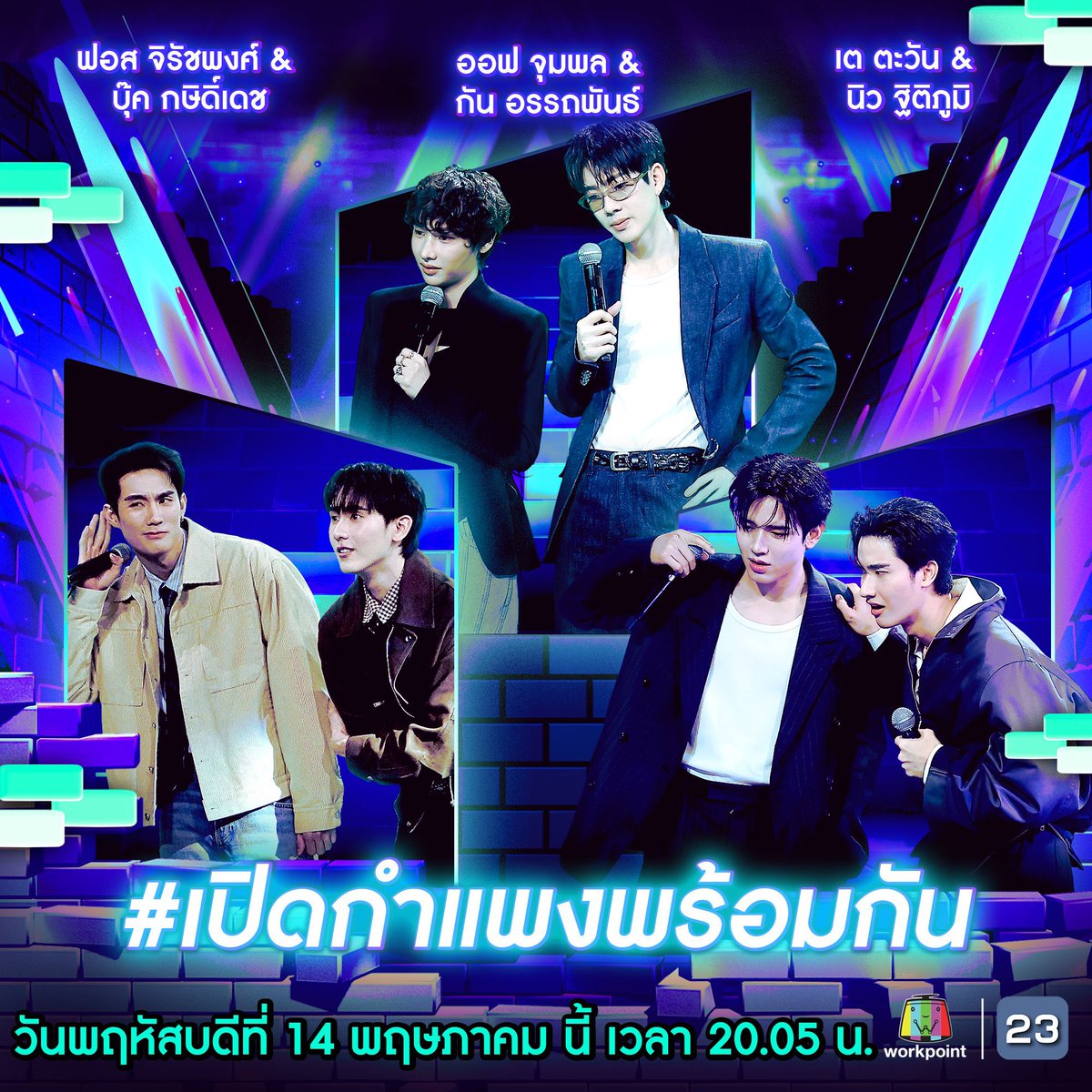 FOXFORCECLUB OFFICIAL FANCLUB🦊 tweet media