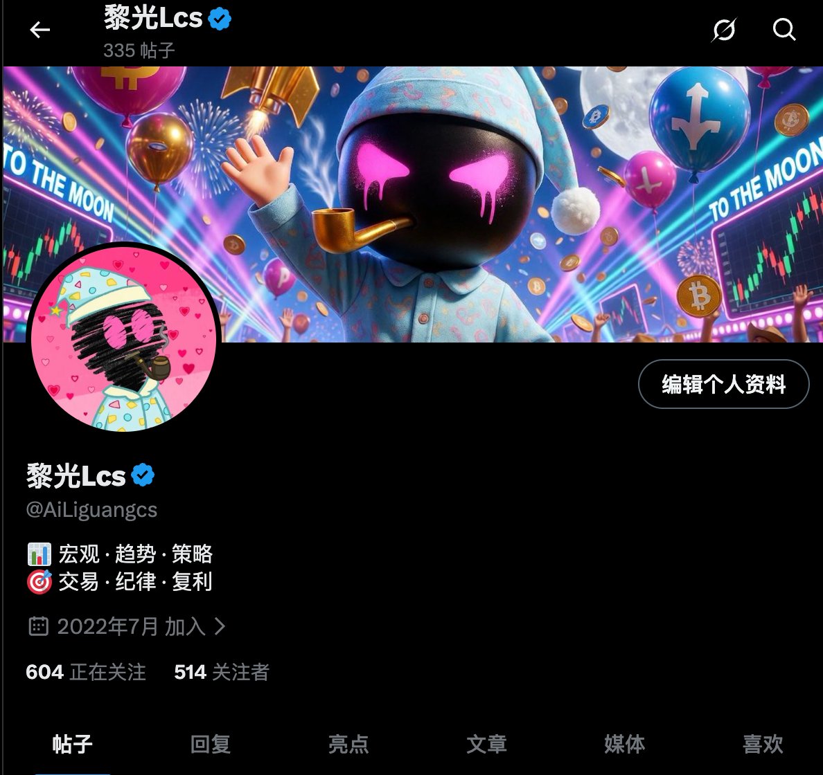黎光Lcs tweet media
