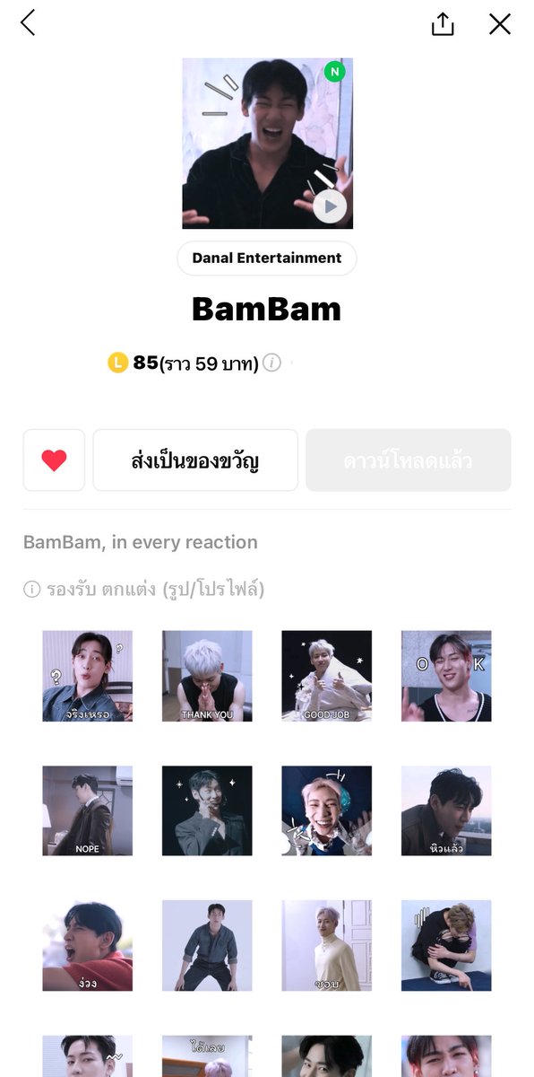 มอนิขายทุกอย่าง | moreni store tweet media