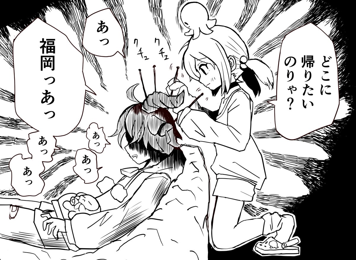 ぷんやりたん (@punyaritan) / Posts / X