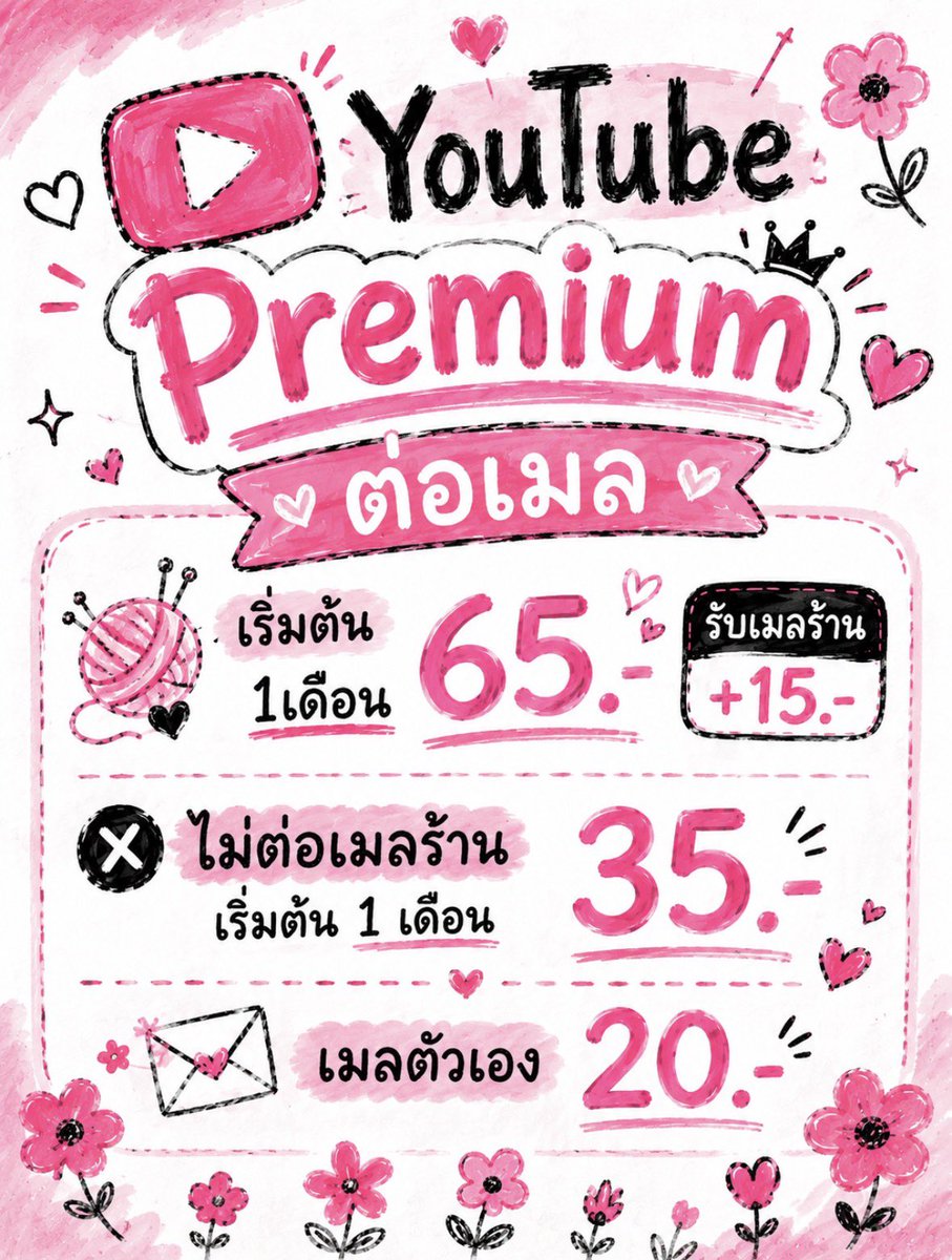 💕 YouTube Premium ต่อเมล 🫶🏻

 🧶 เริ่มต้น 1เดือน 65.- รับเมลร้าน +15.- 🪡

ไม่ต่อเมลร้าน เริ่มต้น 1 เดือน 35.- 
เมลตัวเอง 20.- 

💬 สนใจทักแชทเลย
👉 lin.ee/X02Tmj4

#หารยูทูปพรีเมี่ยม
#หารยูทูป #หารYouTubePremium #หารยูทูปพรีเมี่ยมราคาถูก #หารยูทูปพรีเมี่ยม jvdfyd