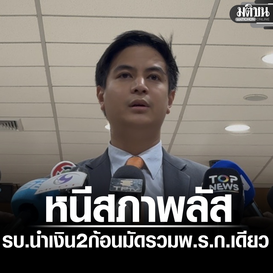 Matichon Online tweet media