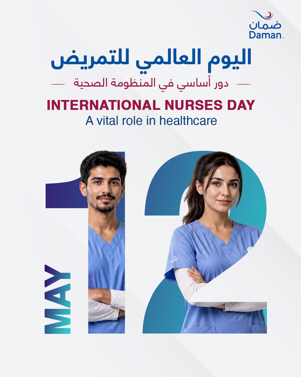 The National Insurance Company – Daman. tweet media