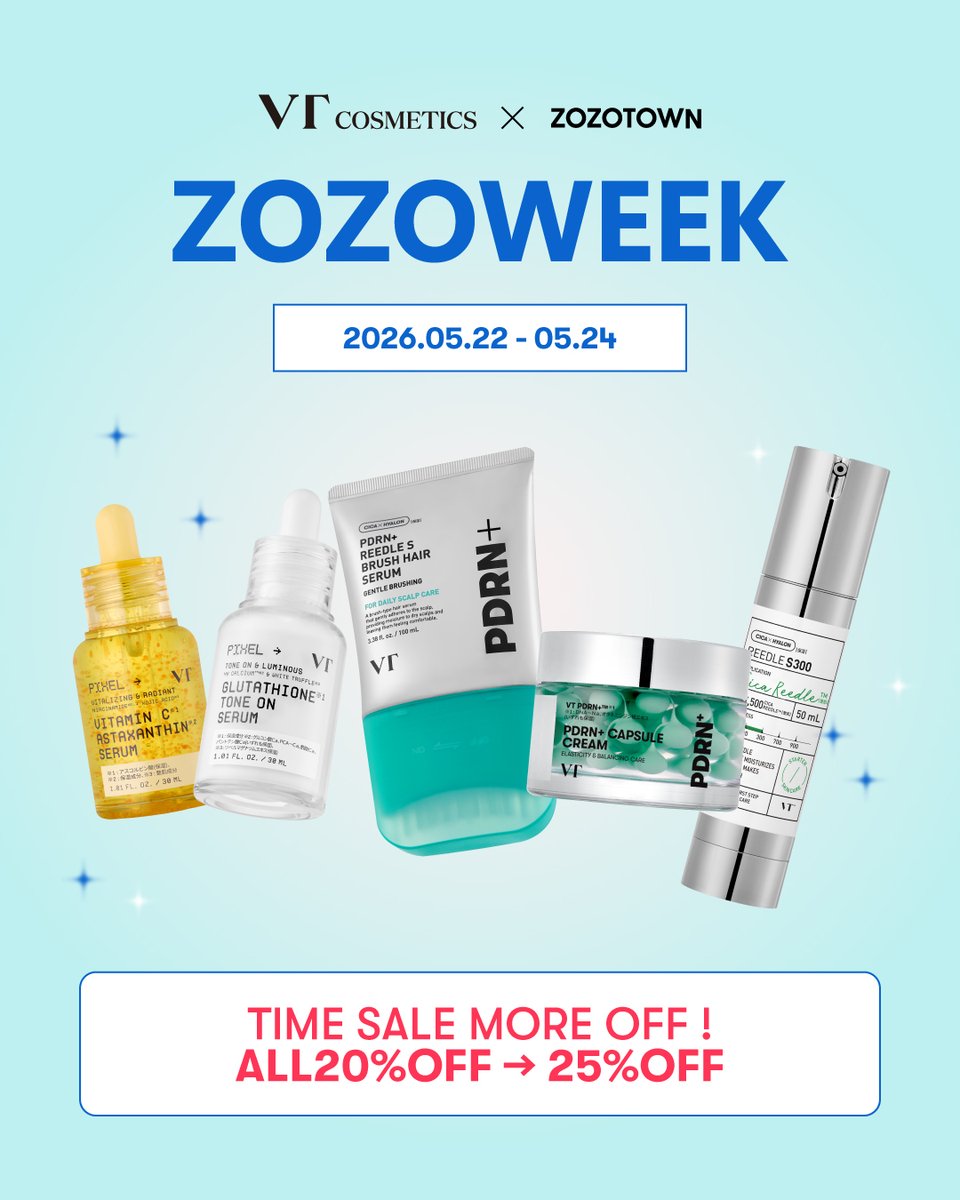 【新品・未使用】VT コスメティックス　おまとめ売り✨ VT (ブイティー) | JAPAN OFFICIAL【日本公式】 (@vtcosmetics_jp
