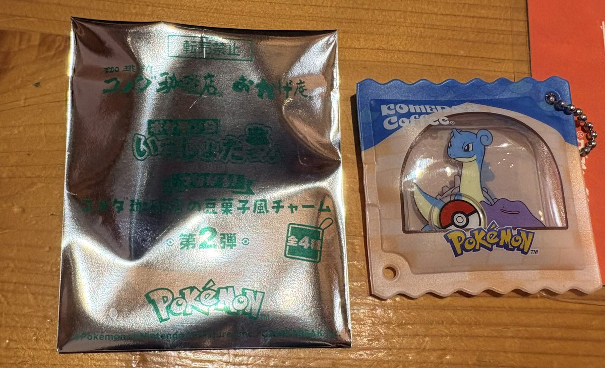 yuton2003PK's tweet photo. たまたま入ったコメダ珈琲でポケモンコラボしてて神🤩
カツ食べたしポケモンパワー貰ったから最終日頑張るぞ💪😤 https://t.co/2O7AStuWPk