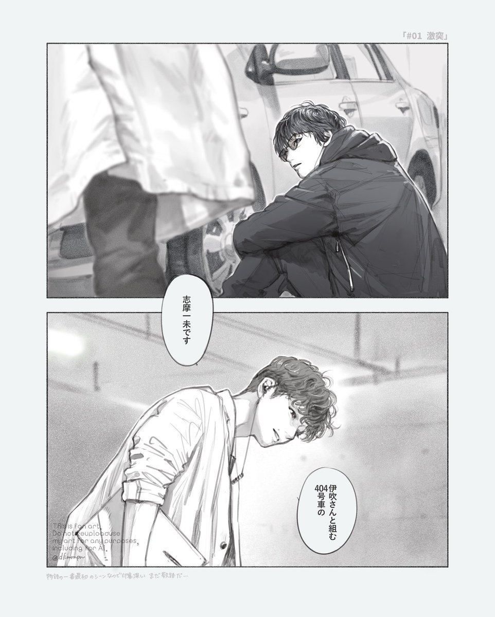 ゐ tweet media